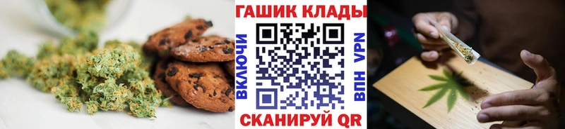 Печенье с ТГК марихуана  мега зеркало  Озёры 