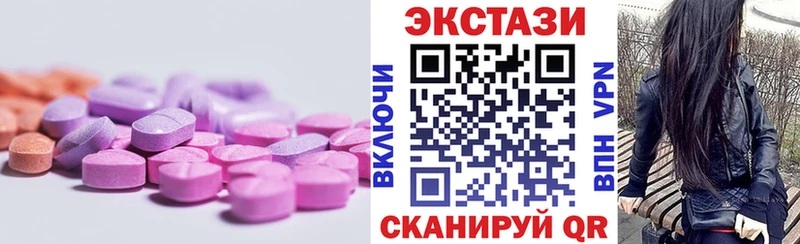 Экстази 280мг Озёры