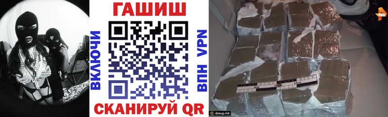 ГАШИШ VHQ Озёры