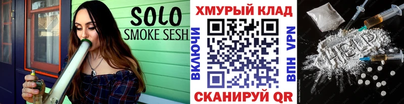 наркошоп  Озёры  ГЕРОИН герыч 