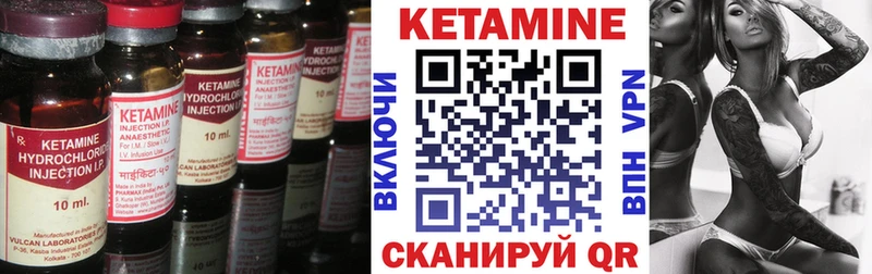 КЕТАМИН VHQ  что такое наркотик  Озёры 