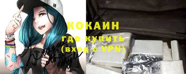 кристаллы Баксан