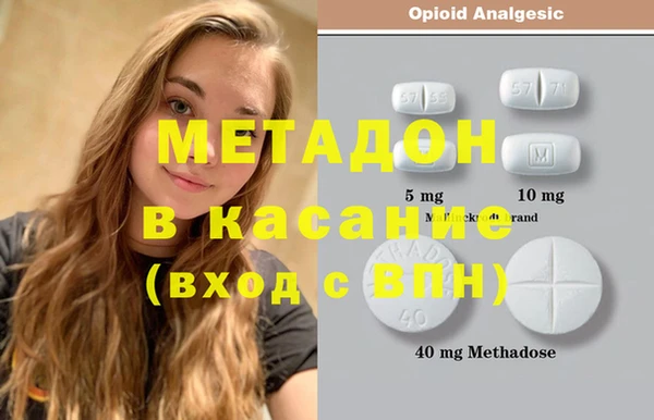 кристаллы Баксан
