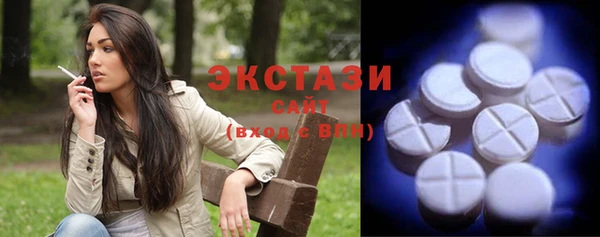 кристаллы Баксан