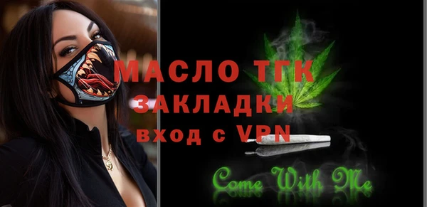 спайс Беломорск