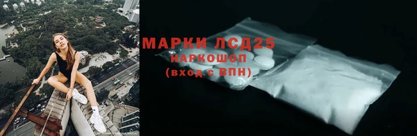 кристаллы Баксан