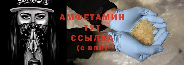 кристаллы Баксан