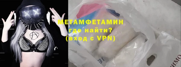 скорость Балахна