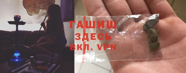 кристаллы Баксан