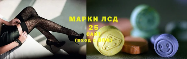 кристаллы Баксан