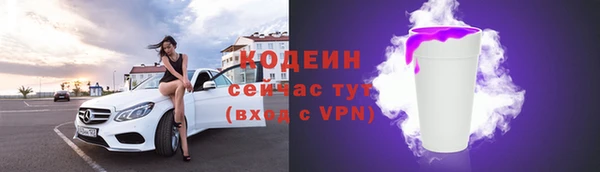 скорость Балахна