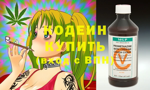скорость Балахна