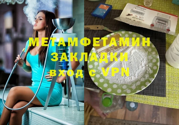кристаллы Баксан