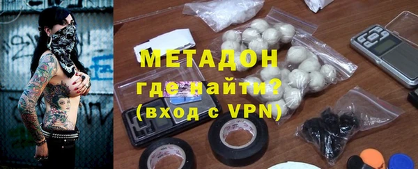 кристаллы Баксан