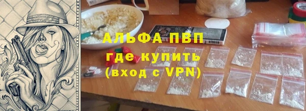 кристаллы Баксан