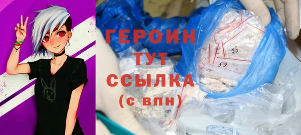 кристаллы Баксан