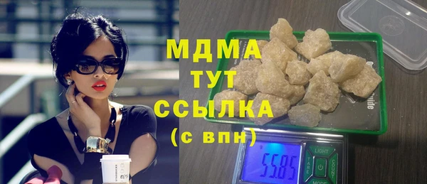 первитин Белоозёрский