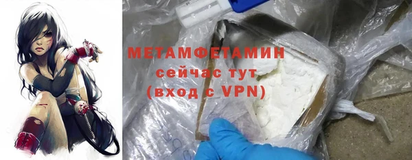 мефедрон мука Белокуриха
