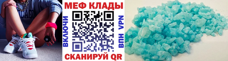 Меф VHQ  наркошоп  Озёры 