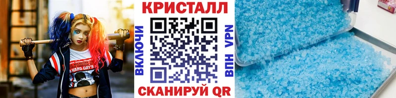 Метамфетамин витя Озёры